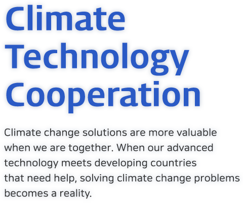 Climate Technology Cooperation - Climate change solutions are more valuable when we are together. When our advanced technology meets developing countries that need help, solving climate change problems becomes a reality.