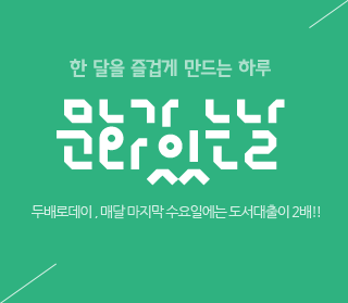 상단배너1 링크 있음